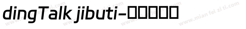 dingTalk jibuti字体转换